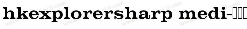 hkexplorersharp medi字体转换
